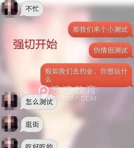 备胎多年，心酸无言——一个女孩对被喜欢的男生的守候（坚定不移的情感、放不下的执念、面对现实的挣扎）
