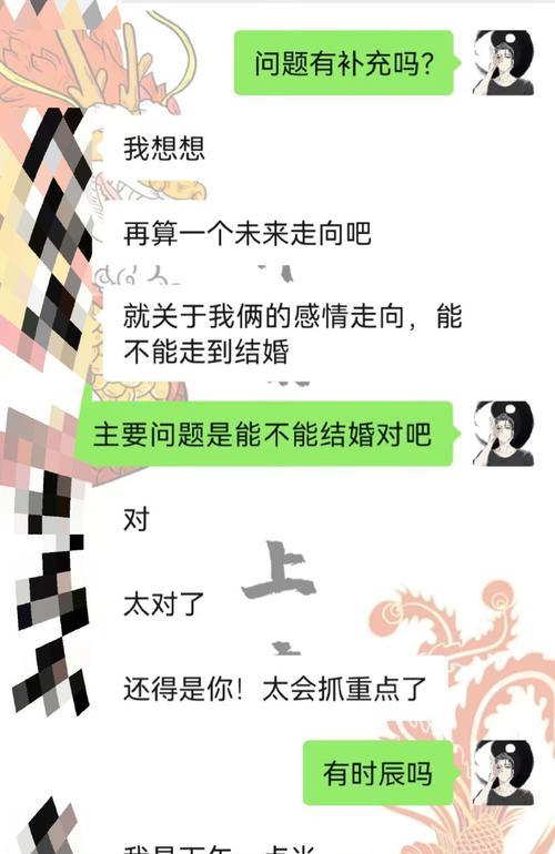 用一句话挽回前任的心，让他感动想复合！（点燃前任心中的爱火，重燃你们的爱情激情！）