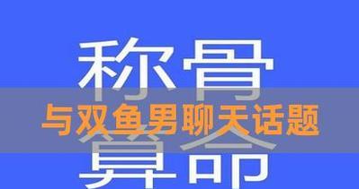 摩羯男对你的关注（如何分辨摩羯男是否对你感兴趣？）