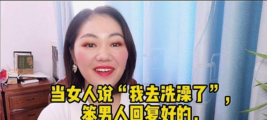 如何处理老公与别的女生关系（应对老公与别人亲密的行为和言语，防止情感出轨）