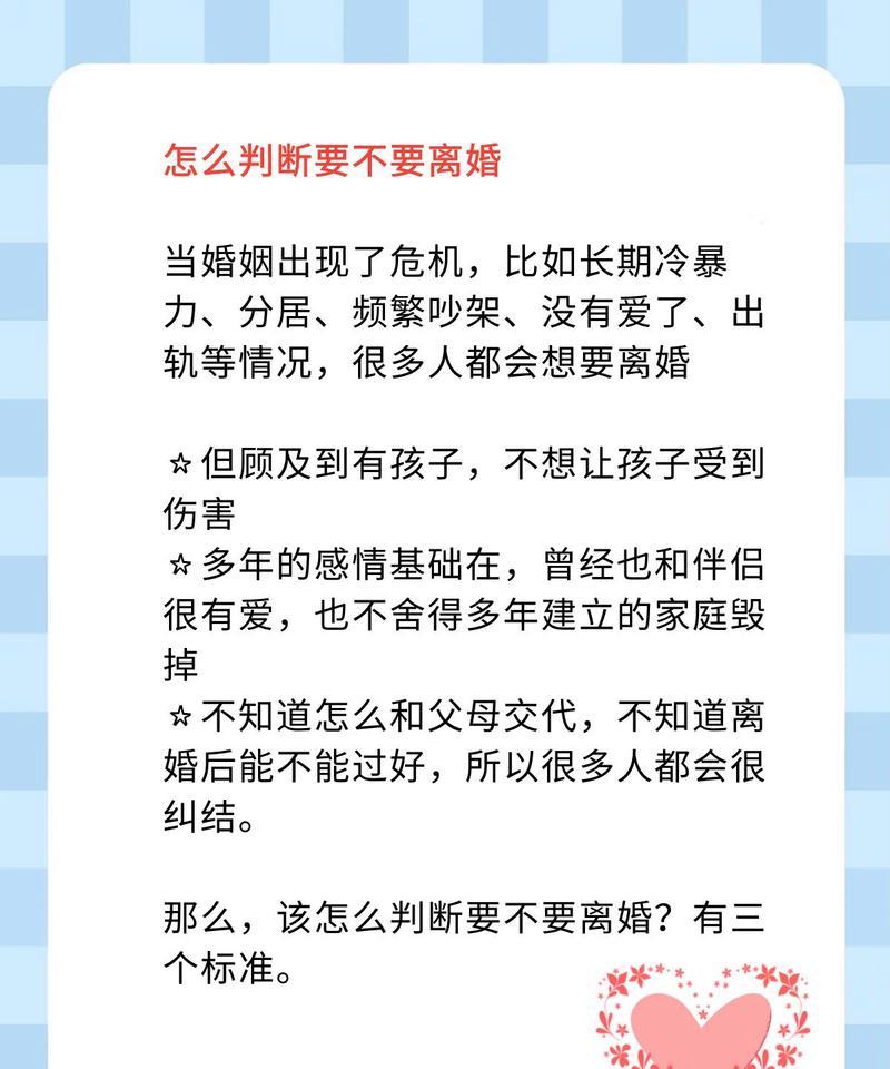 如何面对家庭冷暴力？—关注家庭健康和幸福（如何面对家庭冷暴力？—关注家庭健康和幸福）
