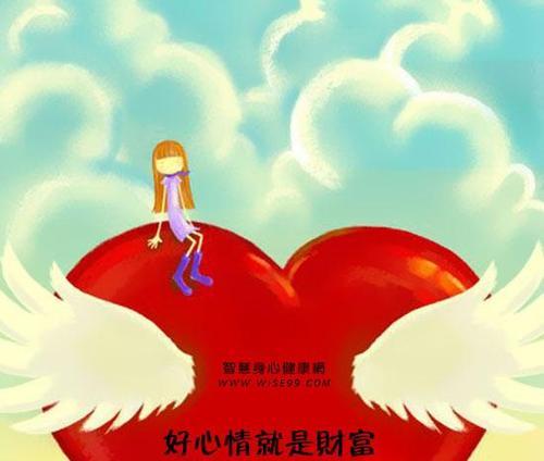 心态管理（学会调整心态，享受美好人生）