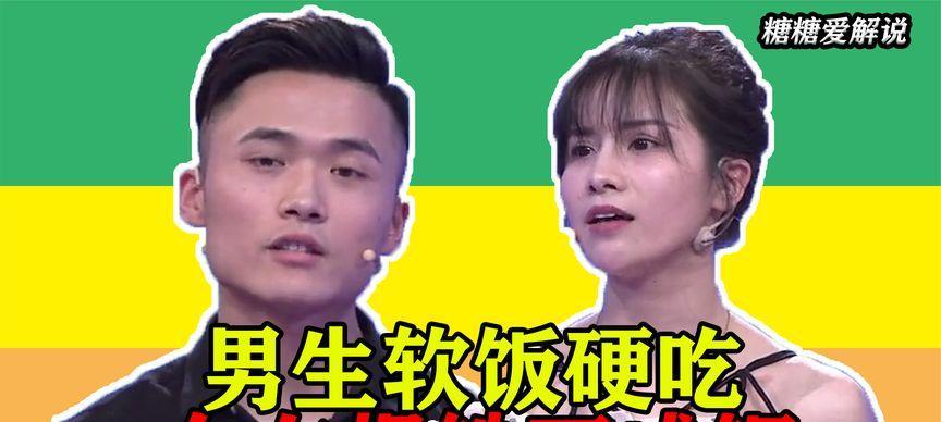 女友爱吃醋，怎么办？（解决女友爱吃醋的技巧与方法）