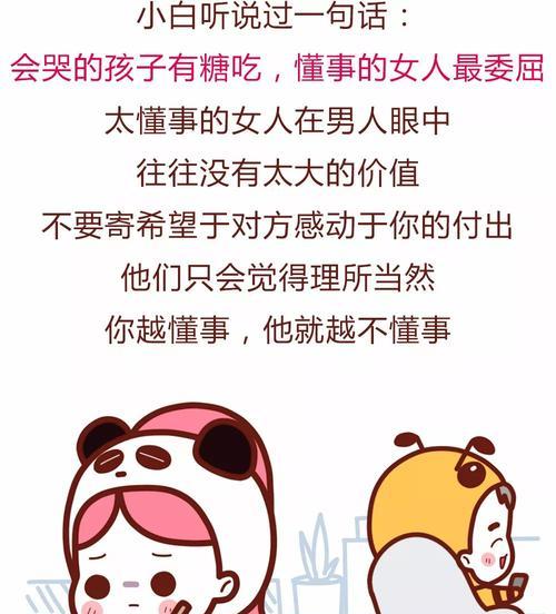 老公有小三，如何识别和应对？（从这些表现中看出老公是否有小三，一定要做的五件事）