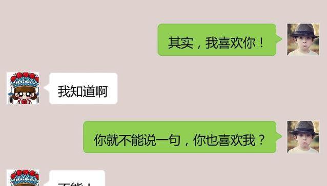 男生喜欢我但我不喜欢他怎么办？（拒绝男生的正确方式和应对策略）