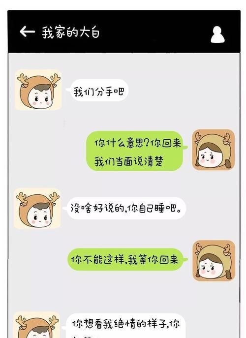 分手后拉黑对方的心态分析（情感保护还是不舍得放手？-）