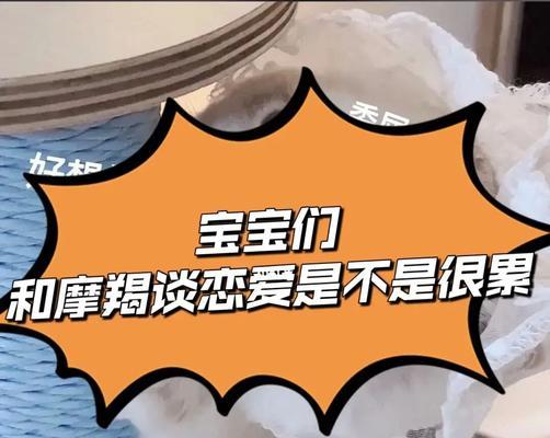 谈恋爱到底是什么？（探究恋爱的真正含义，真正的恋爱关键在哪里？）