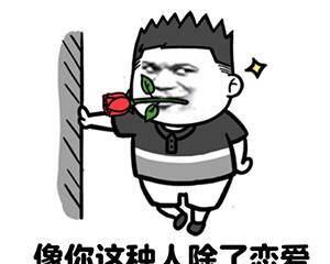 撩到高分妹的绝招（高分妹也会对我动心了！）