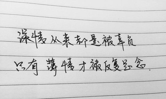 爱与被爱的卑微（当爱自己卑微，是否值得等待她的回应？）