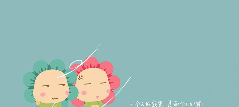 男友前女友纠缠不清，该如何解决？（探讨男友与前女友之间的问题，并提供有效解决方法）