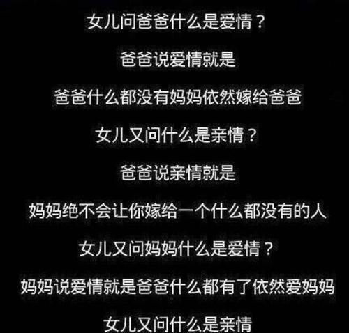 当你喜欢的人有对象，该怎么办？（应对喜欢的人有对象的情况，你需要知道这些）