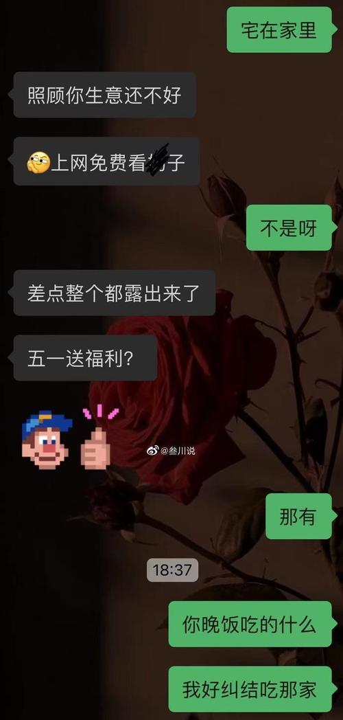 男友竟敢拉黑我？！（当恋人不再尊重你，该怎么办？）