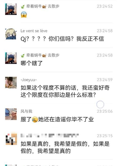 男友和别人暧昧还拉黑我，如何应对？（处理方式、恢复自尊、重塑信任、分手考量）