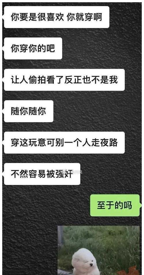 男友的失望与我心中的遗憾（情感沉淀的艰难路程，爱情中的挫折与成长）
