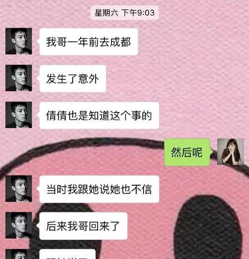 对象复合的魅力（探索对象复合，看不见的精彩）
