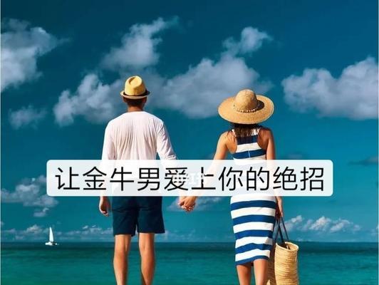 分手挽回的绝招，让爱回来（15个实用技巧让你轻松挽回前任）