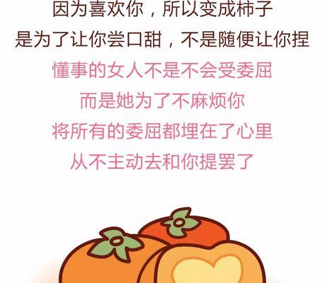 老公有小三如何发现？（15个表现让你一眼看出！）