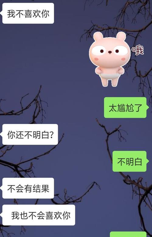 如何应对男生喜欢自己但自己不喜欢他的情况？（拒绝男生的正确方式，不伤害对方的同时保护自己。）