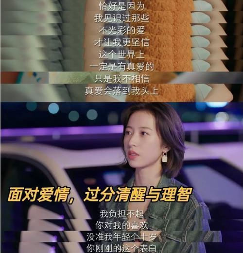 女性经济独立，获得高品质爱情更易