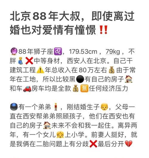 经济不是脱单的阻碍（如何抵抗经济压力，成功脱单）