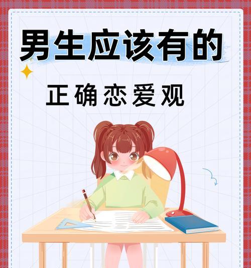 恋爱痛苦的真相（探索情感的阴暗面）