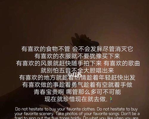 女孩的心思你别猜——揭开女孩说没事其实有事的秘密（探寻女孩为何喜欢说“没事”的原因与解决之道）