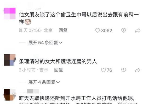 如何成为一名穷大学生的抢手男友？（15个实用技巧帮你成功找到女朋友）