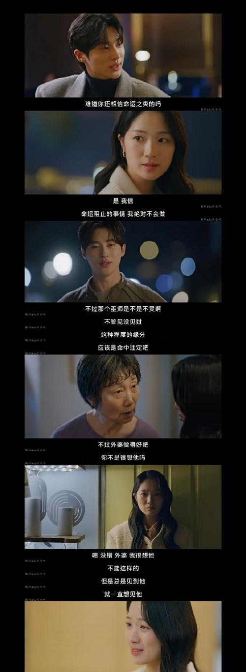 女生的爱情挽回计划（失去他不是结局，挽回他才是开始！）
