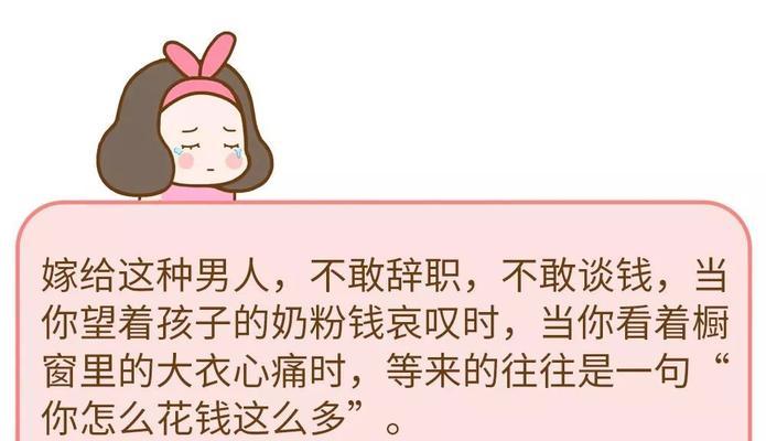 男友不愿出彩礼，怎么办？（应对男友不出彩礼的三大策略）