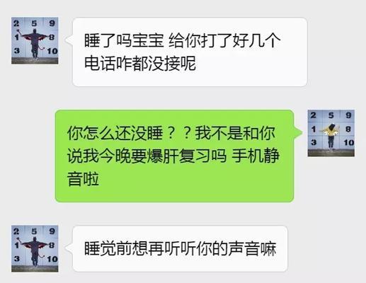 男友经常不接我电话，怎么办？（解决男友不接电话的7个实用方法）