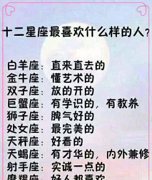 十二星座恋爱观大揭秘（星座恋爱，爱情是彩色的）