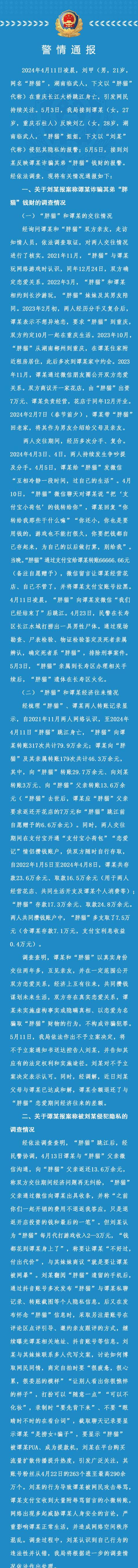 情侣约会遇到争吵怎么办？（化解情感矛盾的7个技巧，）