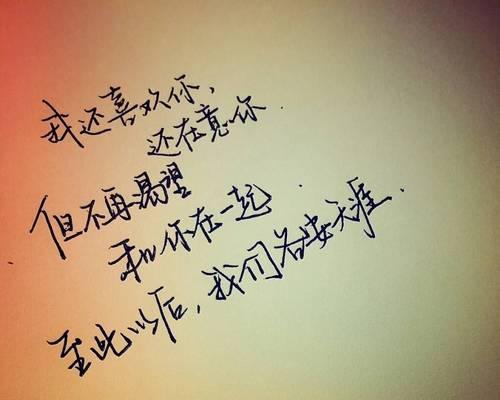 女生如何暗示男生主动表白（15句话帮你成功暗示男生表白）