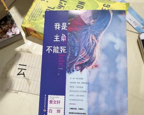失恋时的奔跑思绪（当我跑步时我在想什么——《当你失恋时，你该做些什么》书评）