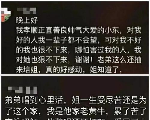 如何回复喜欢的人的聊天（让你的对话持续下去的小技巧）