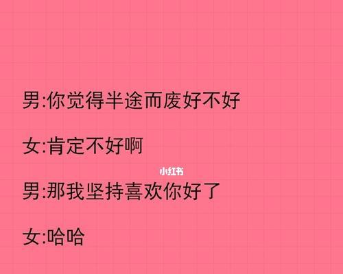 如何用话术让女生心动（三种套路学起来，让女生心动不再难）