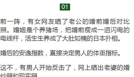老婆心里没你的9个表现（如何察觉老婆的内心变化）