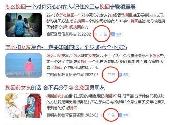 复合情感，勇敢表白（如何让前任重新爱上你）