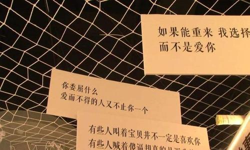 再见是否意味着分手？——探讨道别的不同含义（道别方式的多样性、情感暗示的细微差别、交往关系的变迁）