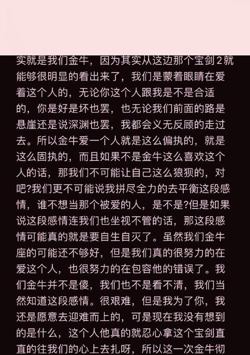 成功挽回前男友的三大秘诀（如何重燃爱情，让前男友回到你身边）