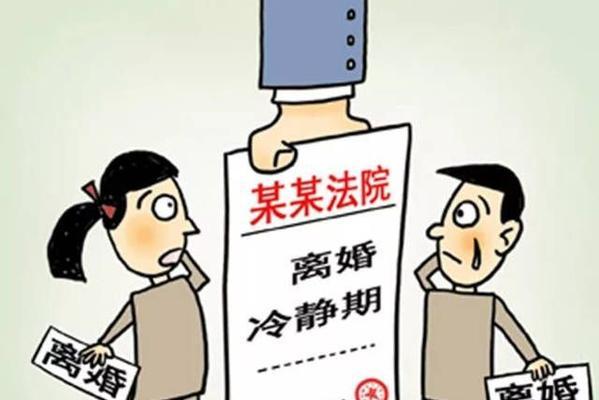 当夫妻一方坚持要离婚（15个段落，带您了解离婚的过程和应对策略）