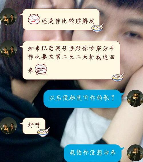 学业压力下的分手（女友为学习放弃爱情，分手不容易）