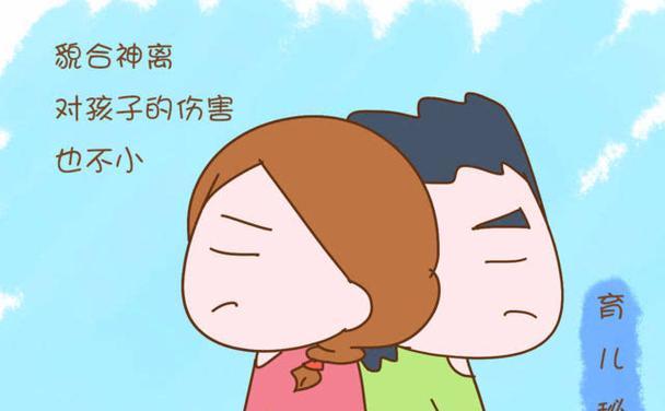 缓解婆媳关系的有效方法（如何化解矛盾，建立和谐家庭）