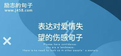挽回爱情，重拾幸福（15句表达挽回爱情的句子，让你拥有爱情的幸福）