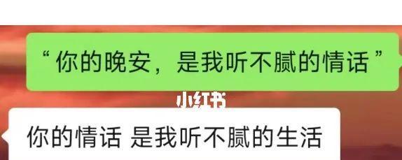 执子之手，与子偕老——用情话夸女朋友的技巧和心得（说出口的爱，永远不会过时）