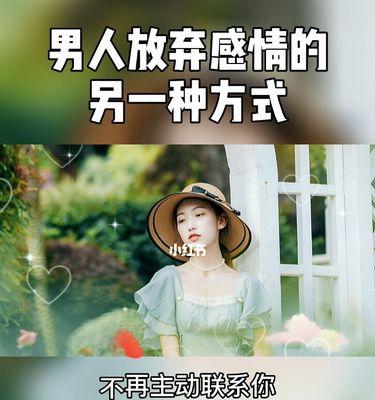 如何以姐妹分手挽回感情？-挽回姐妹之间的情感