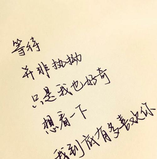 女生说分手挽留情话大全（感动她的15句情话，让你恋爱更甜蜜！）
