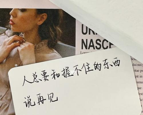 坚强分手，挽回爱情（掌握正确的语言技巧，助你成功挽回爱情）