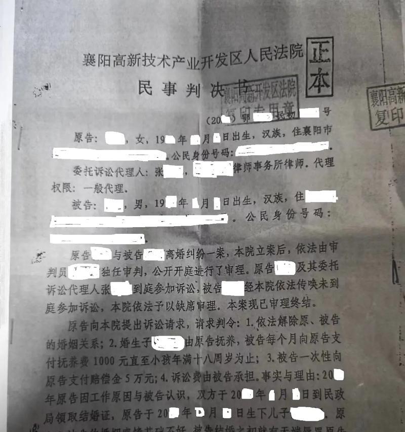 了解诉讼离婚程序——离婚诉讼的具体流程（全面解析离婚诉讼，让你少走弯路）