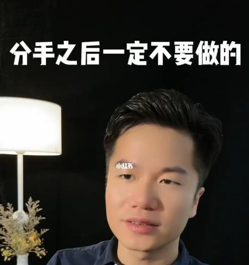 如何挽回分手的感情？（分手后的挽回方式和技巧）